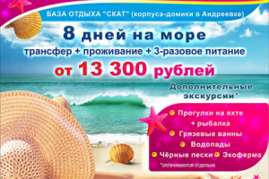 Статичный баннер (интернет-реклама)