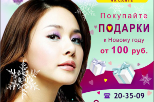 Статичный баннер (интернет-реклама)