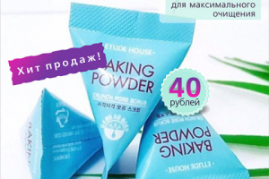 Статичный баннер (инстаграмм)