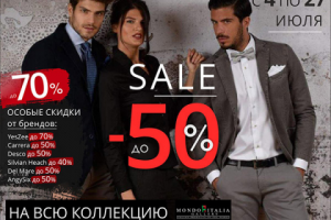 Статичный баннер (интернет-реклама)