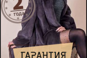 Анимационный html5 баннер "Евромода"