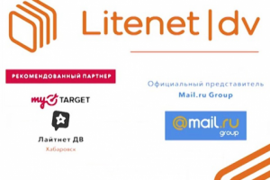 Видеоролик "Litenet"