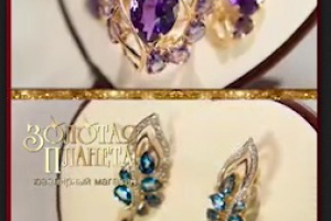 Видеобаннер "Золотая Планета"