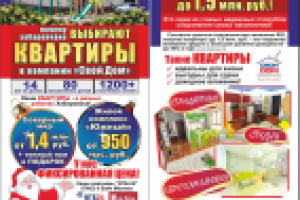 Буклет, узкий вертикальный