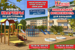 Буклет складной (лицевая сторона)