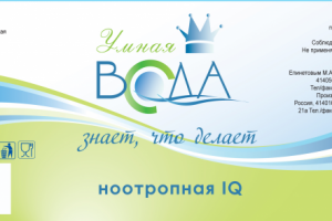 "АстЛек" — этикетка для воды