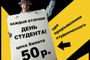 "Остров сокровищ" — плакат