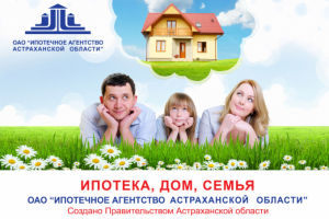 ИААО — обложка календаря