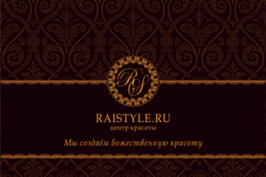 Raistyle