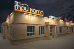 "Три кота" — вывеска 3d