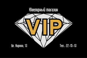 VIP 6x3
