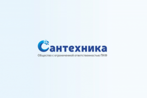 ООО ПКФ "Сантехника"