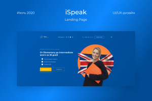 Сайт по продаже онлайн-курсов по английскому языку