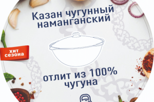 Вкладыш