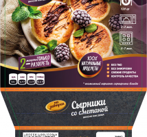 Обечайка для готовой еды
