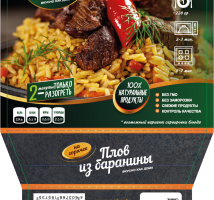 Обечайка для готовой еды