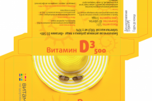Упаковка для БАД