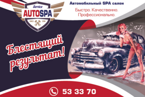 Работа 3483779