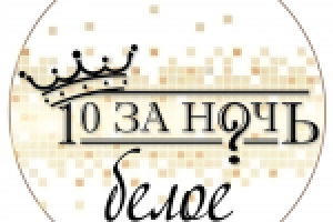 шильд для пивного крана