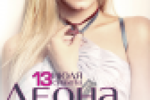 Рекламный блок в журнал