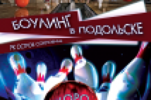 Рекламный блок в журнал