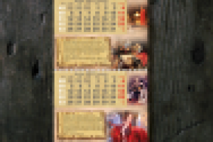 Квартальный календарь