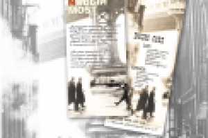 Флаер "Вечеринка в стиле Гангста"