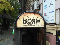 лайт-бокс над входом