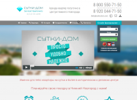 дизайн+разработка+продвижение+поддержка