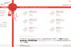 Дизайн сайта - SKL Group