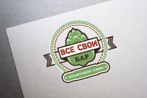 Логотип пивного паба