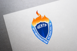 Логотип для ЦПЗ