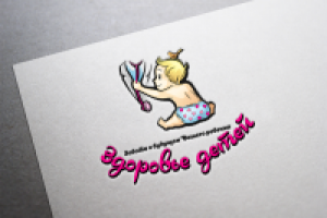 Логотип детского центра здоровья