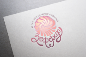 Логотип фирмы-организатора праздников