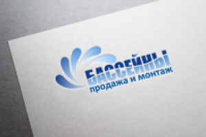 логотип сайта по установке бассейнов