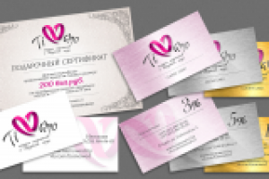 Разработка логотипа и фирм. стиля для орг-ра свадеб и торжеств