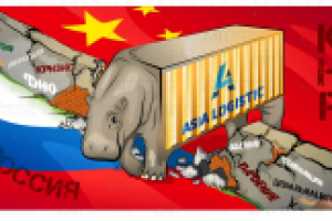 Разработка логотип и выставочного баннера логист. компании