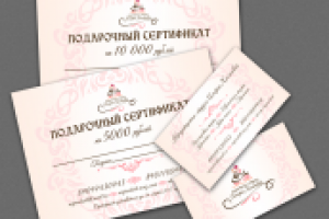 Логотип и ел-ты фс для частного кондитера