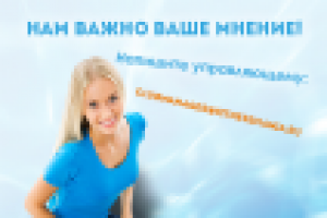 Афиша для фитнесцентра