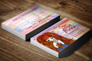 Визитка студии красоты