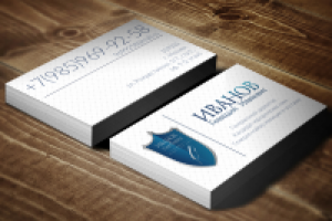 визитка юр. бюро