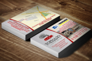 автохимчистка Торнадо