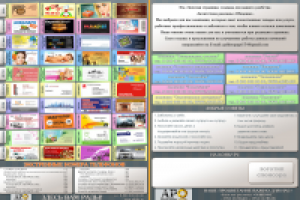 А4 двусторонняя