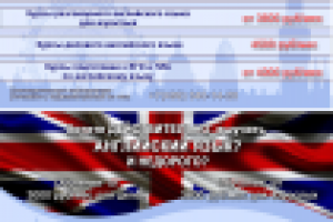 Листовка А5