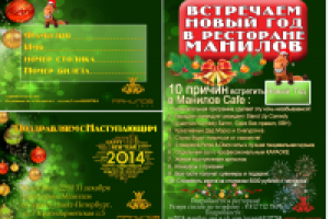 Н/Г ЛИСТОВКА-И-ПЛАКАТ