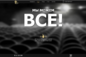 Полный диз. сайта