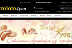 стильные украшения из серебра