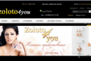 Твои золотые мечти