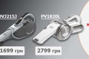 Баннер для интернет-магазина