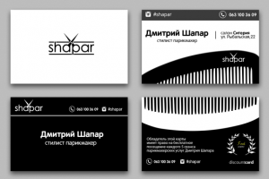 Logo for hairdresser